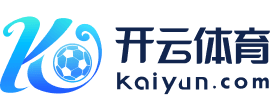 kaiyun-开云·体育(中国)官方网站_KAIYUN SPORTS