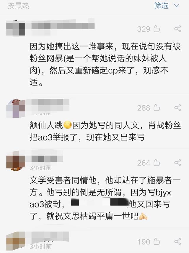 开云体育下载-关于助教内斗事件曝光，教练组关系难以调和的信息