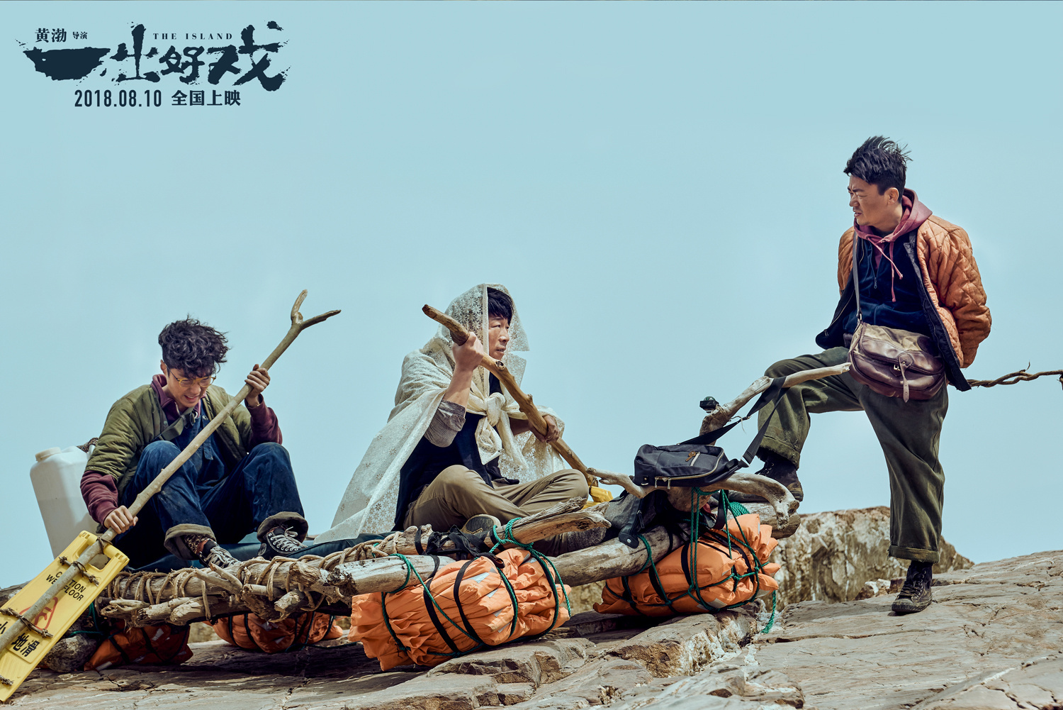 开云官网-格拉纳达上演逆转好戏，拿下关键三分的简单介绍