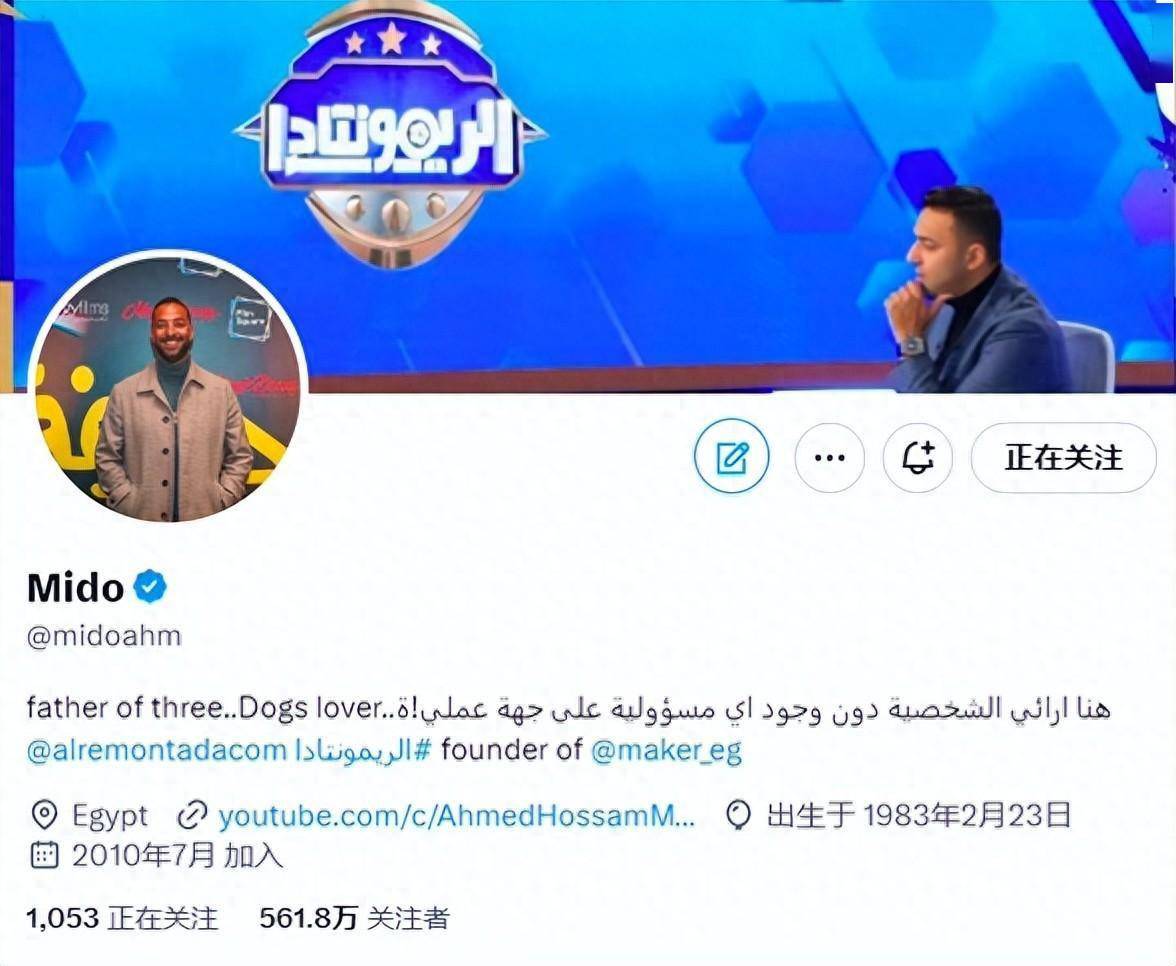 沙特阿拉伯球员转会英超豪门,打破历史纪录 沙特阿拉伯球员转会英超豪门,打破历史纪录