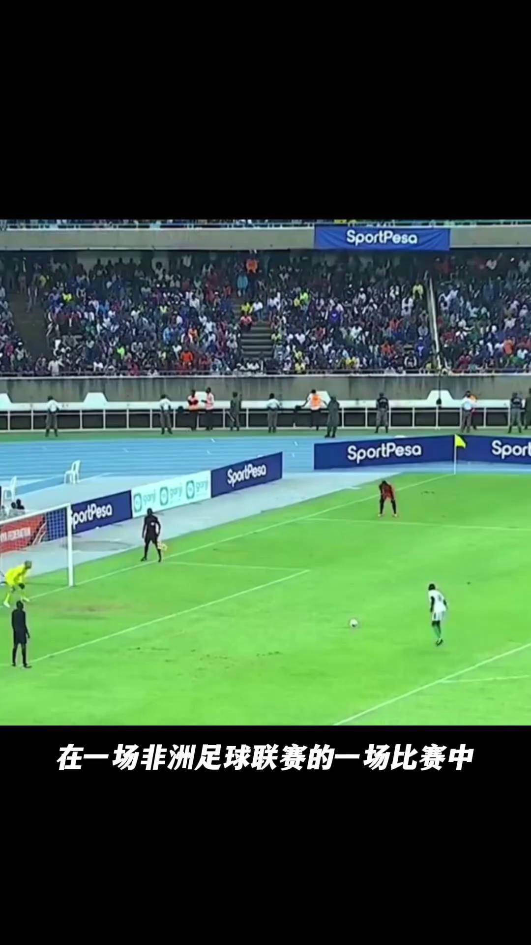 非洲队崭露头角，联赛争夺激烈