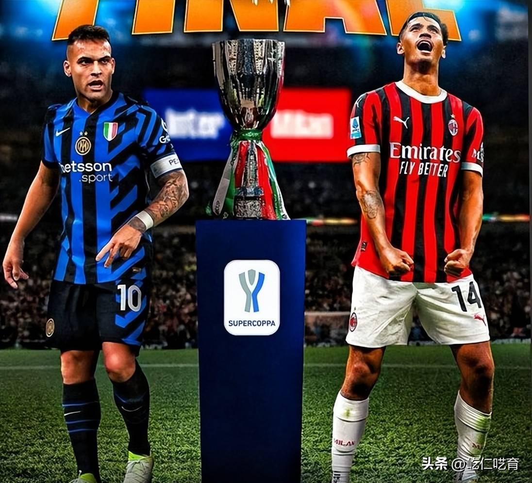 开云体育中国-关于国米惊险胜利，逼近尤文图斯榜首位置的信息