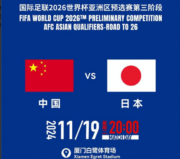 青岛黄海客场不敌实力强劲的对手的简单介绍 青岛黄海客场不敌实力强劲的对手的简单介绍