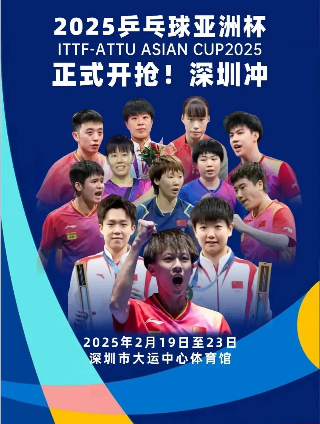 亚洲足球联赛燃情开启,尽享激烈角逐!的简单介绍 亚洲足球联赛燃情开启,尽享激烈角逐!的简单介绍