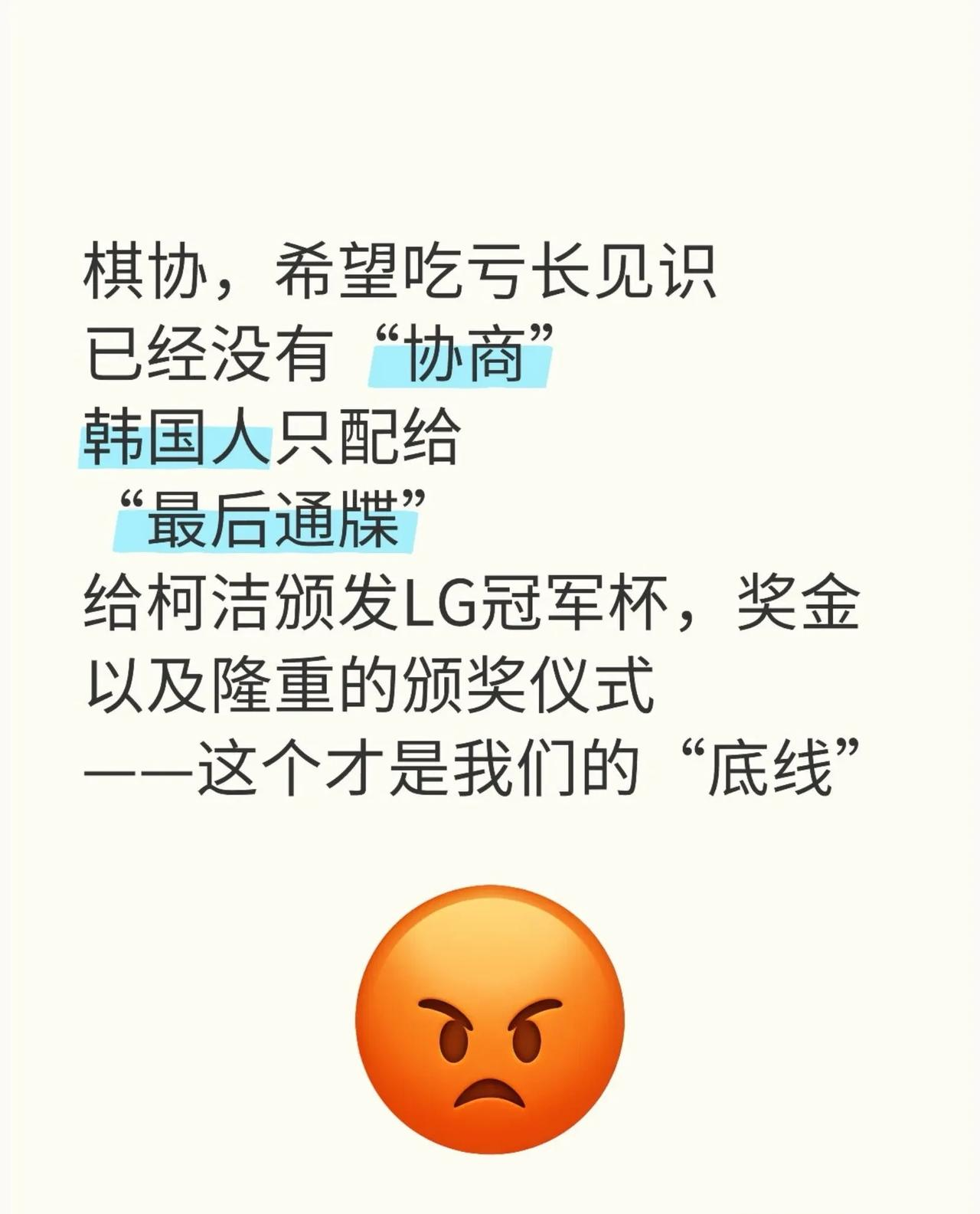 开云体育-对手不可小觑，团队合作关乎胜败