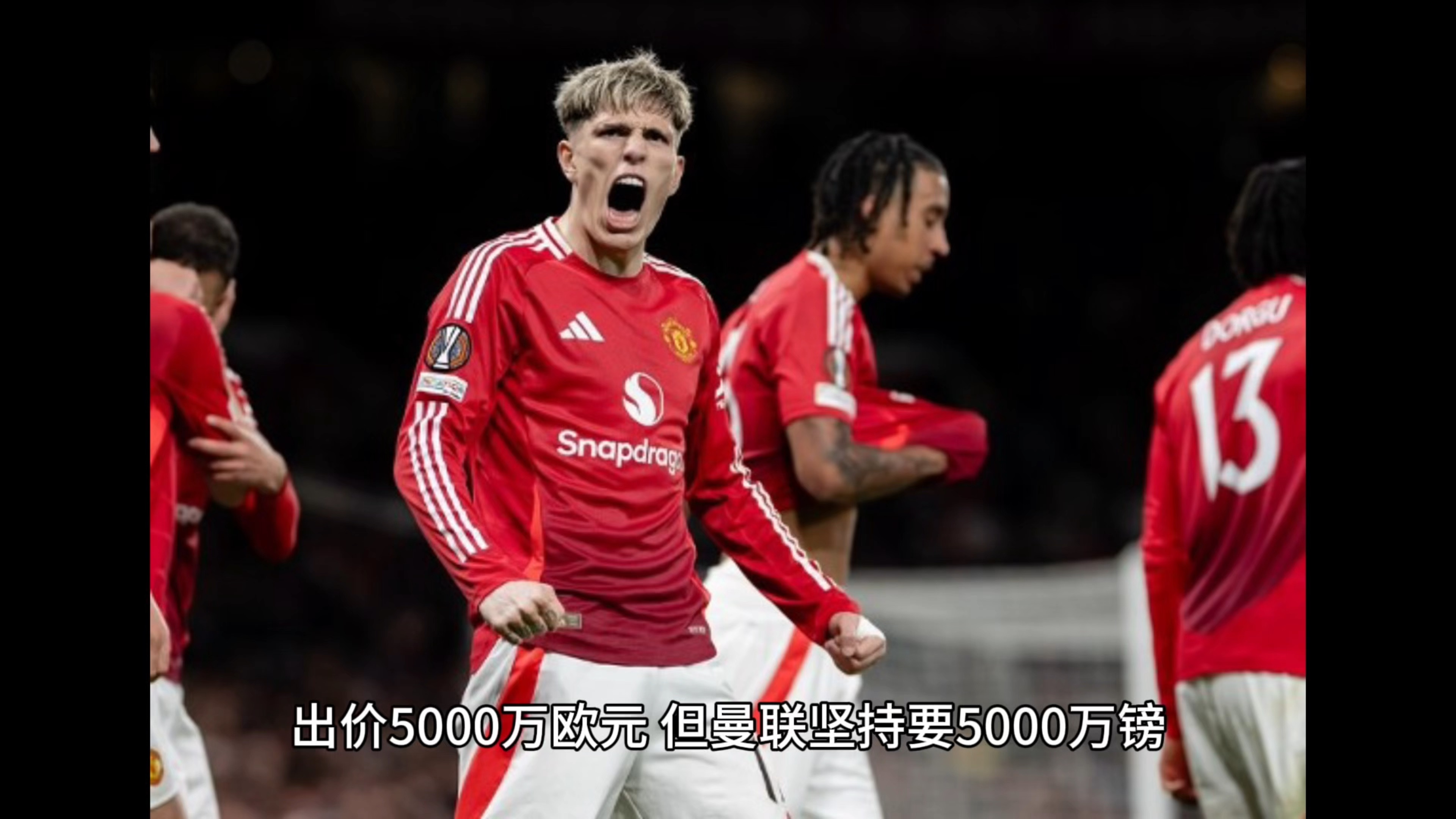 包含曼联大破,亿镑国际在拿下晋级的词条 包含曼联大破,亿镑国际在拿下晋级的词条