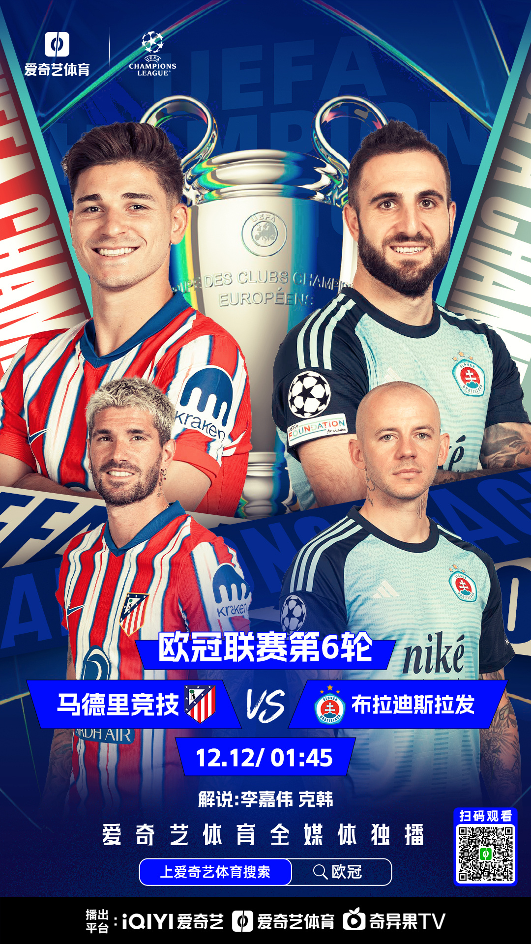 开云体育登录-关于玛德里竞技头号射手再次爆发，成为焦点的信息