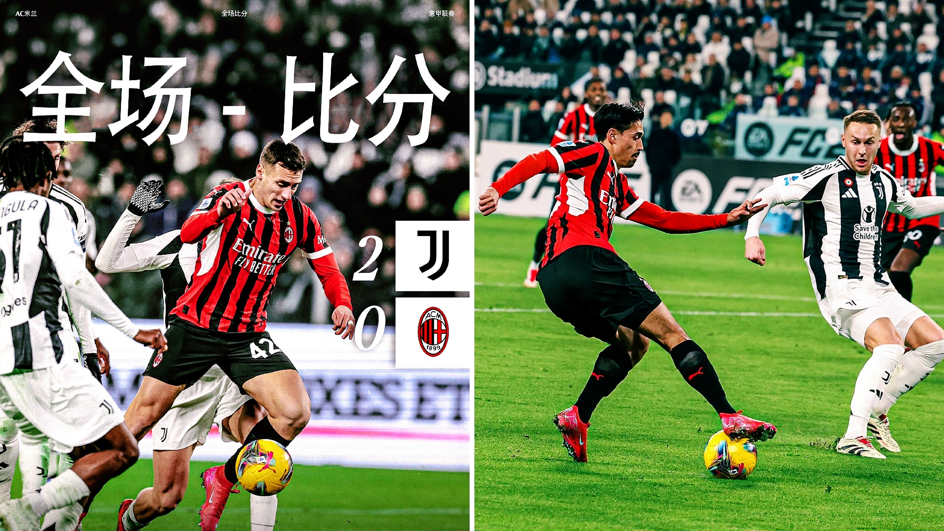 开云下载-包含意甲热门新星名声鹊起，成为球迷关注焦点的词条