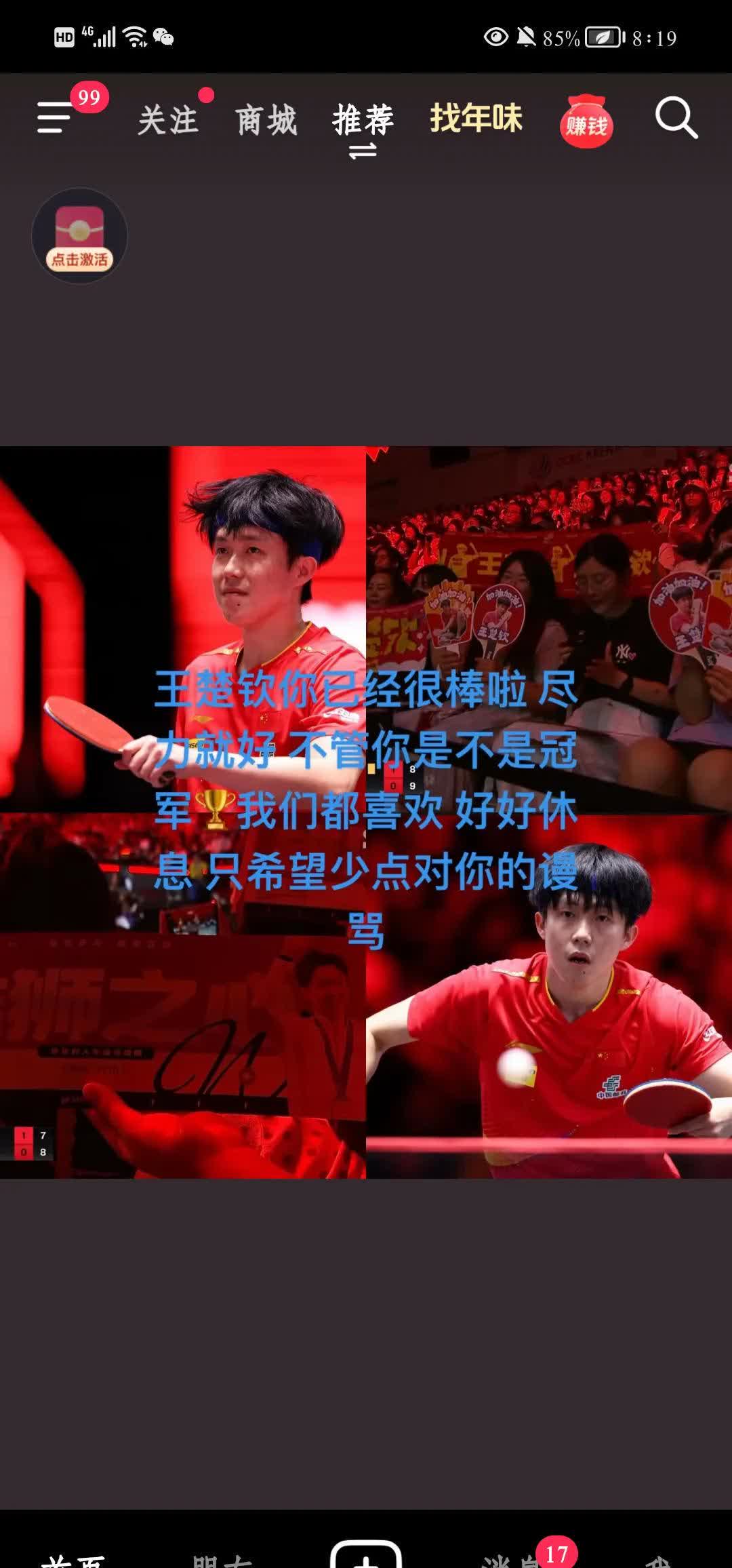 关键比赛中的胜负之间,惊险刺激 关键比赛中的胜负之间,惊险刺激