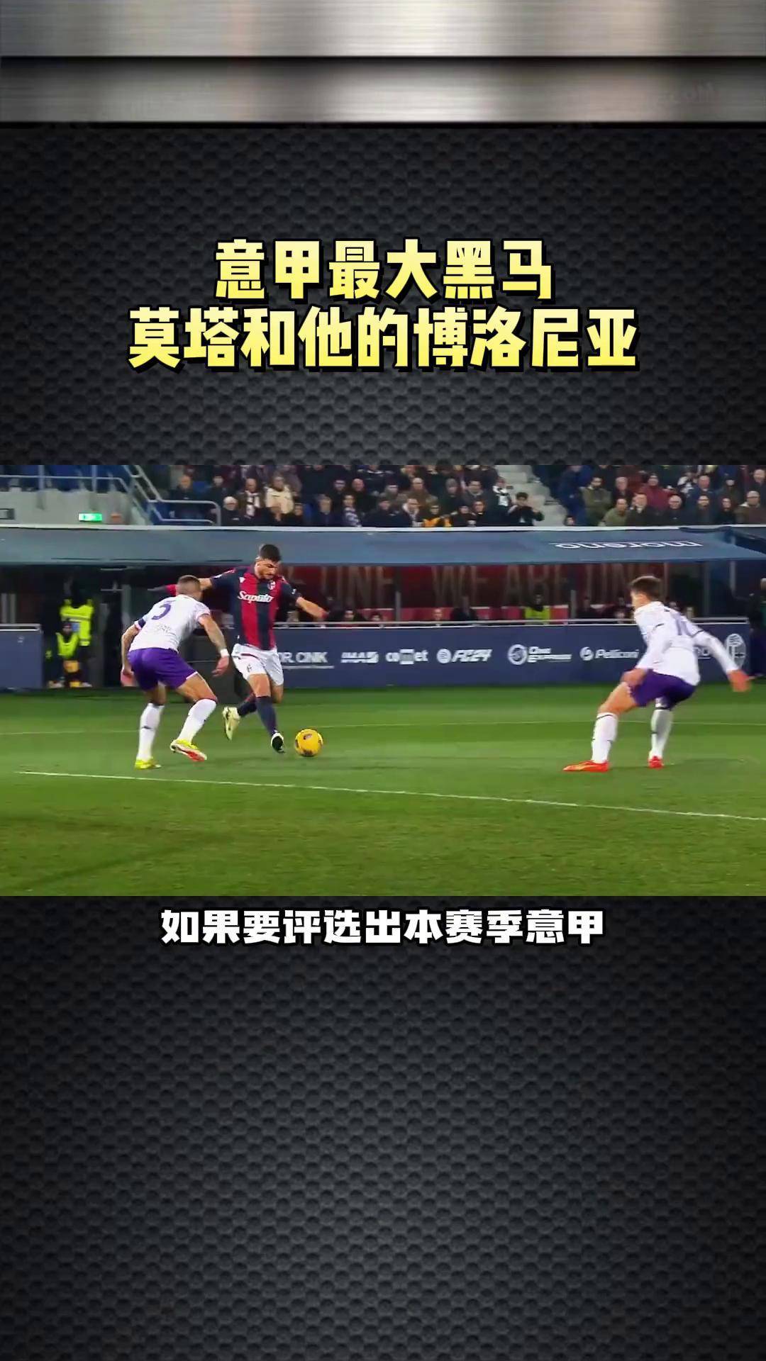 开云APP-意甲球队实力强劲，势不可挡横扫对手！的简单介绍