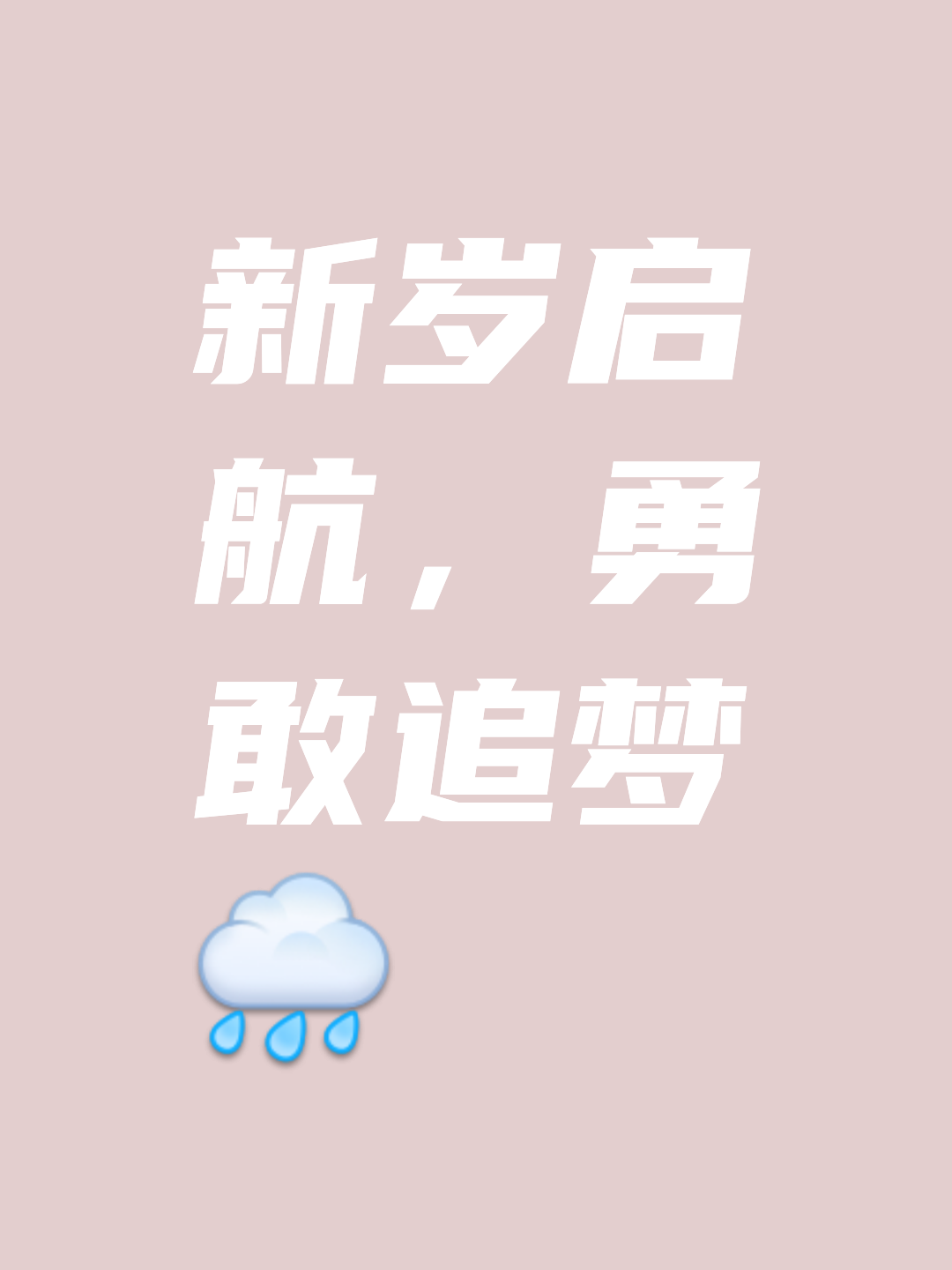 开云体育下载-冲刺终点，梦想和荣誉在众人期待中的简单介绍