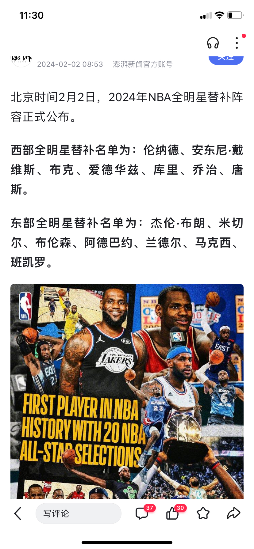 开云体育登录-热火挑战雄鹿，谁能胜出晋级东部决赛？的简单介绍