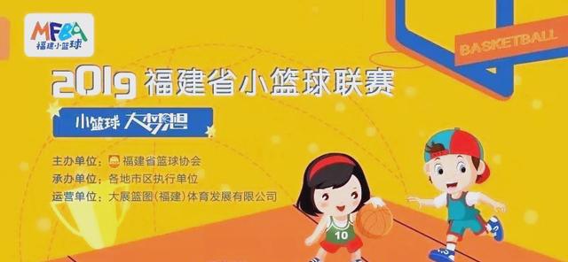 开云平台-篮球新规程出台，促进联赛公平竞争