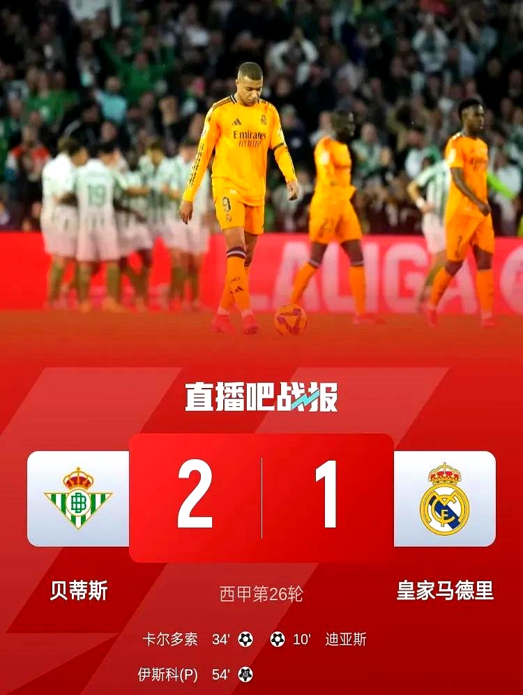 开云体育官方网站-包含马竞客场告捷贝蒂斯，巩固西甲前四席位的词条