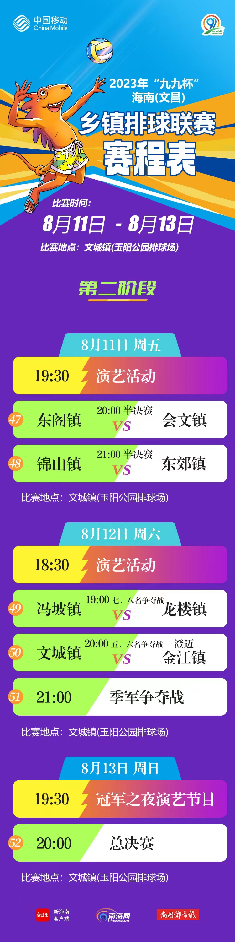 新赛季计划发布,目标冲击总冠军荣誉的简单介绍 新赛季计划发布,目标冲击总冠军荣誉的简单介绍