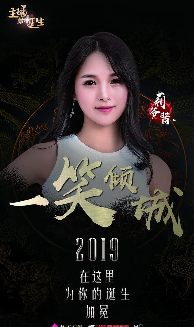 开云下载-神秘新星亮相，一战成名的机会降临！的简单介绍