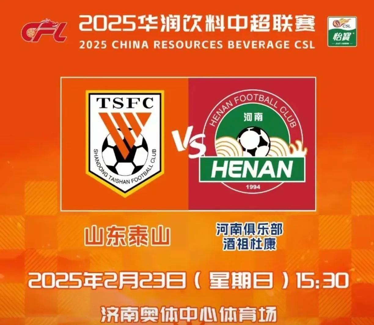 开云体育在线-包含富力客场战平鲁能，排名不升不降的词条