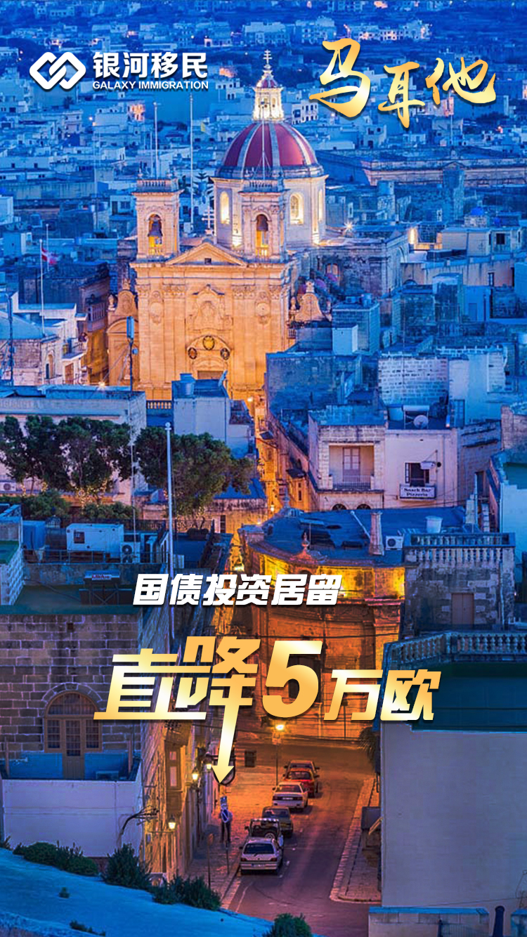 开云体育官方网站-关于马耳他与新加坡队在欧洲预选赛阵中展开较量的信息