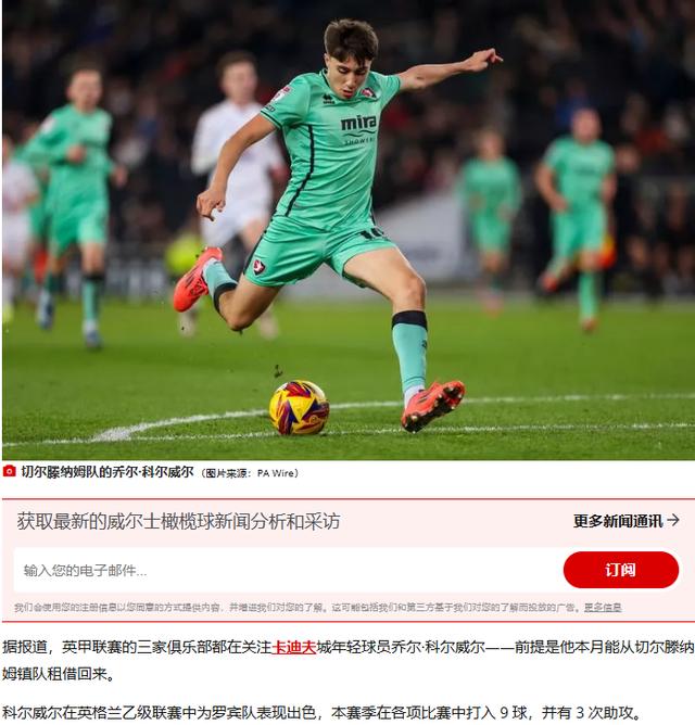 开云体育入口-关于谢菲联继续保持不败，主场战平沃特福德的信息