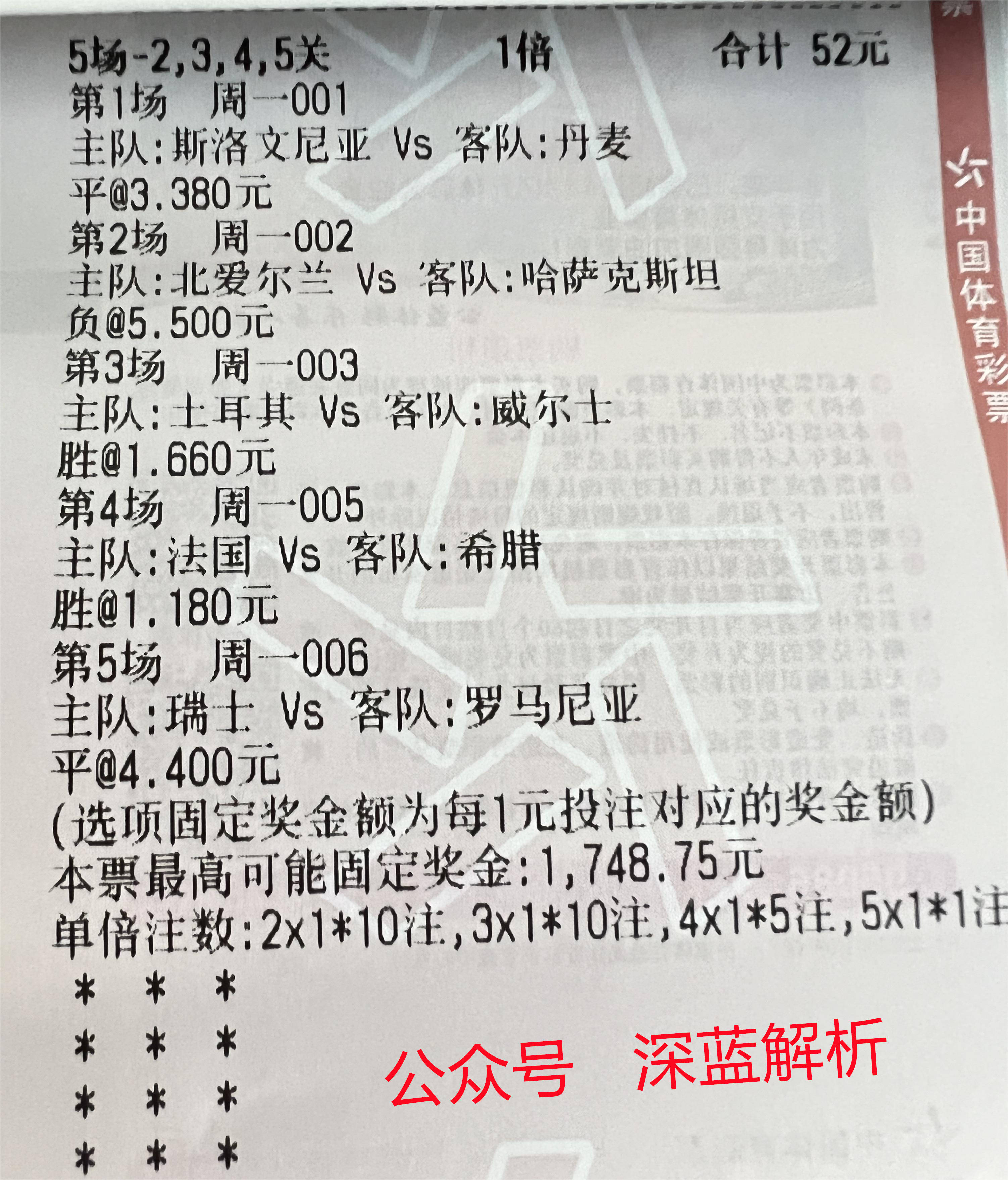 包含卢森堡队豪取连胜,稳定欧预赛领跑者位置的词条 包含卢森堡队豪取连胜,稳定欧预赛领跑者位置的词条