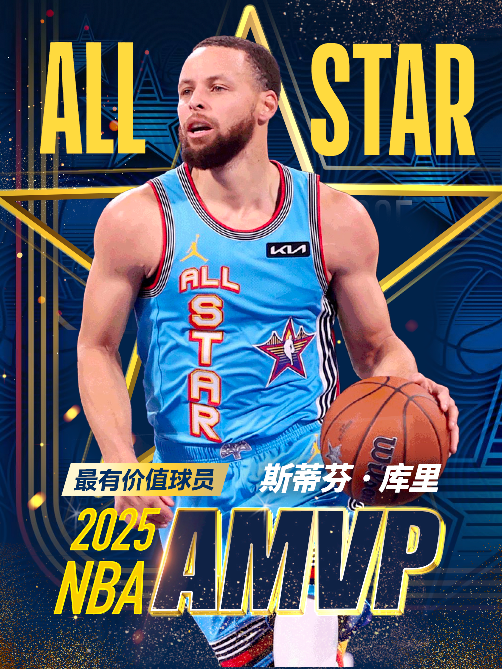 刚刚焦点：库里晋级，引发热议的简单介绍