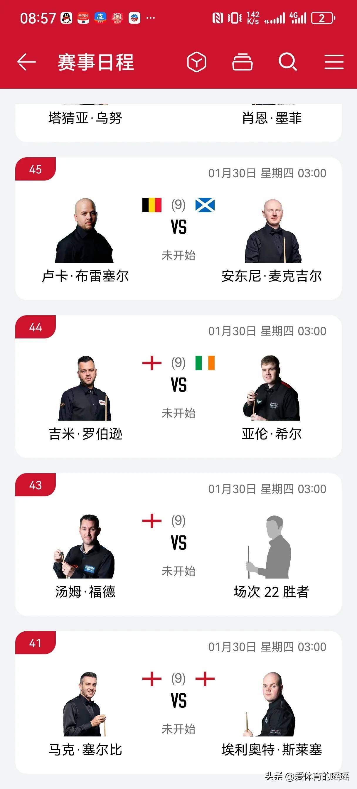 开云体育入口-包含小组赛焦点：德国晋级，积分榜更新的词条