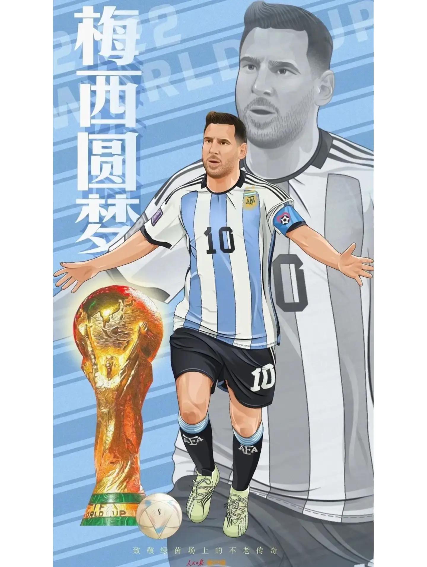 德甲重磅对决：阿根廷迎战法国队，出线形势明朗的简单介绍