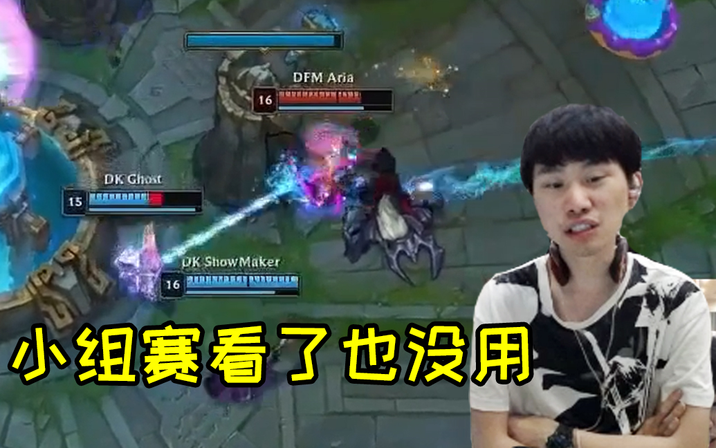 HLE绝杀DFM,Doinb团战一打五小组赛2:1(伦敦) HLE绝杀DFM,Doinb团战一打五小组赛2:1(伦敦)