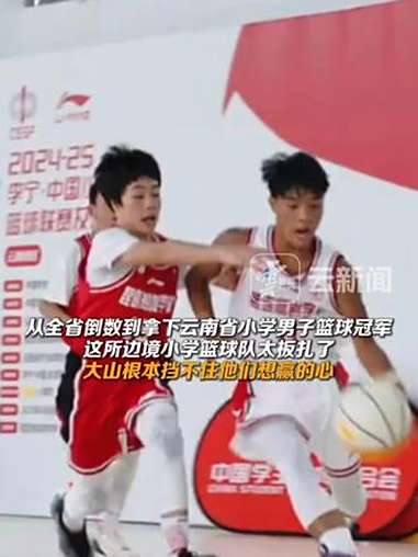 云南篮球队实力胜出黑龙江,零封对手 云南篮球队实力胜出黑龙江,零封对手