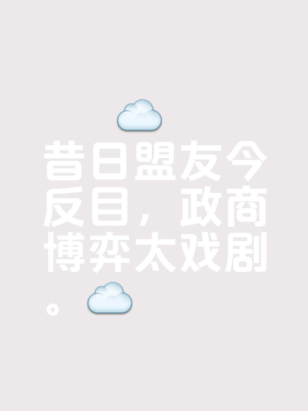 开云体育在线-强强对话，悬念重重胜负难料的简单介绍