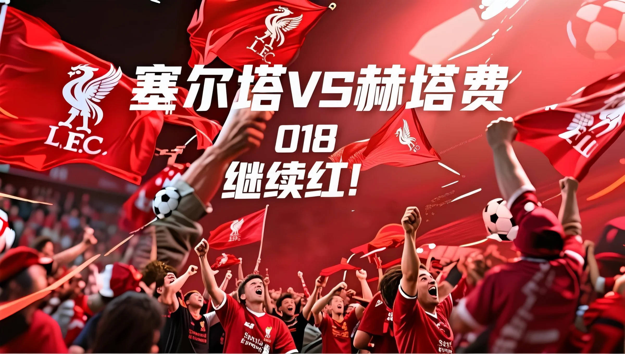 阿森纳客场告捷,争夺淘汰赛资格 阿森纳客场告捷,争夺淘汰赛资格