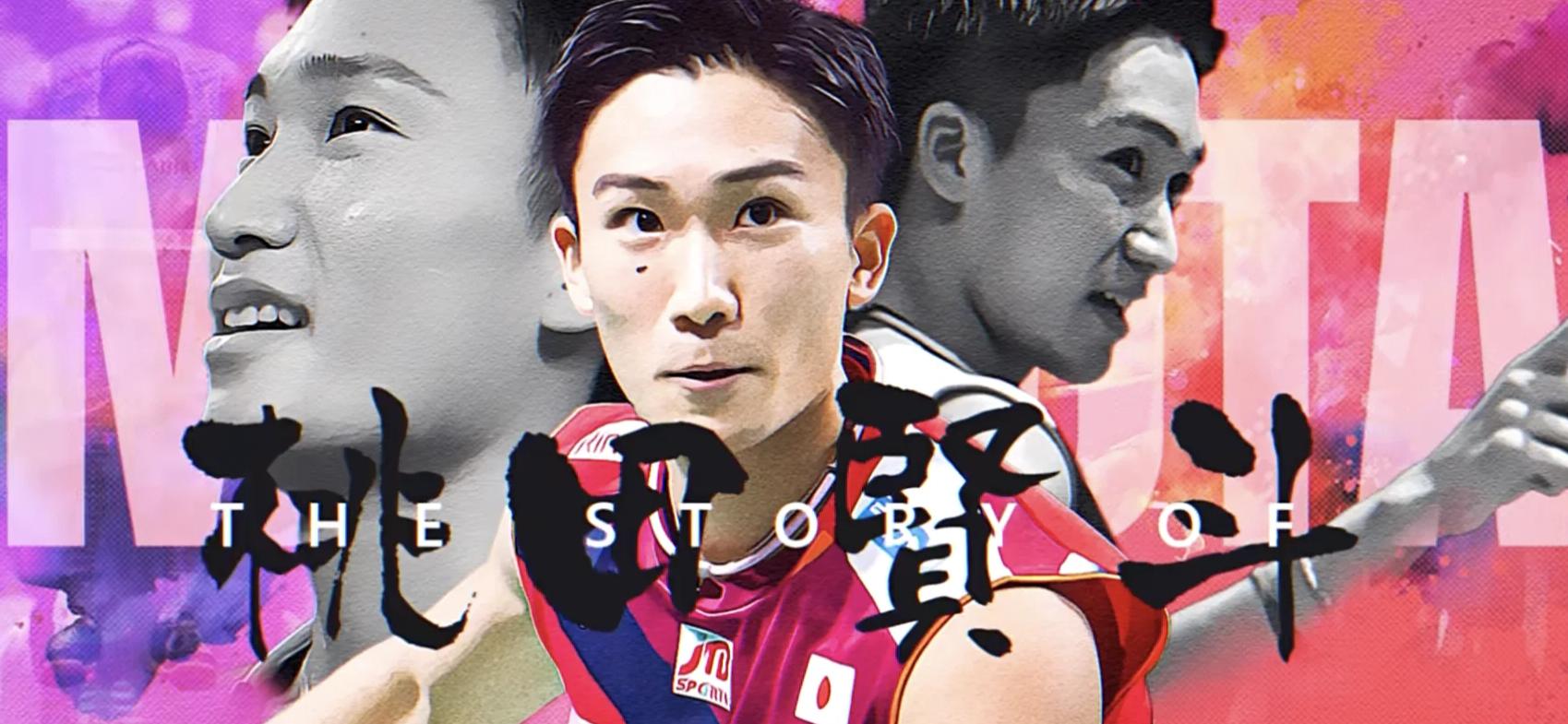 开云平台-法国羽毛球队强势马来西亚羽毛球队，桃田贤斗爆发神勇