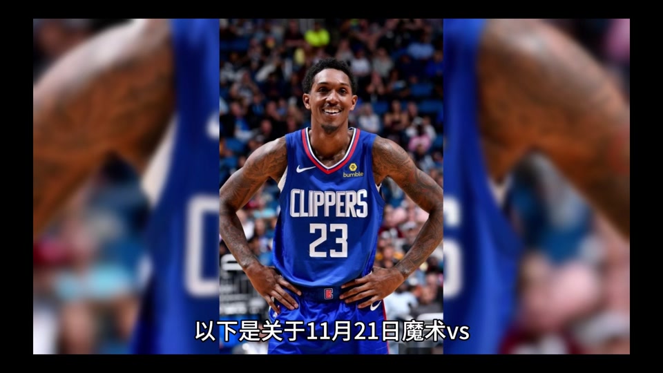 快船爆冷负于魔术,实力遭质疑的简单介绍 快船爆冷负于魔术,实力遭质疑的简单介绍