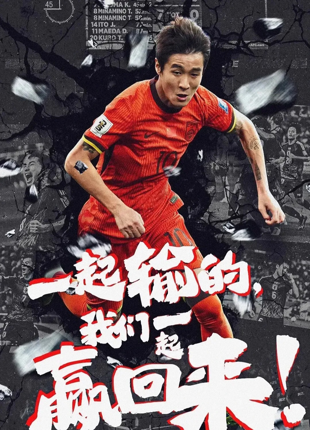 开云体育官方网站-关于最新战报：世界杯豪取连胜，冠军在望的信息