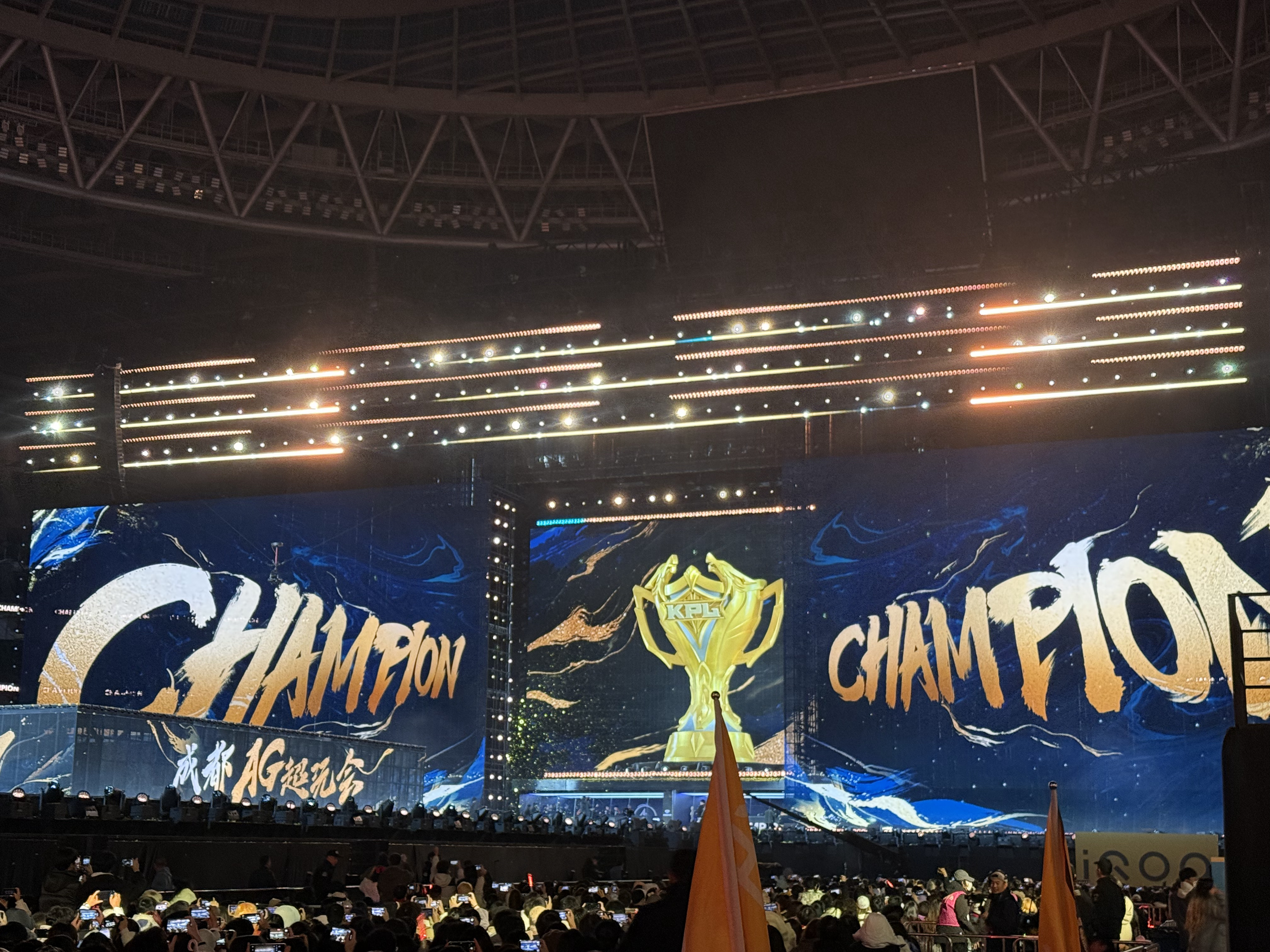 开云体育中国-竞猜热点总决赛即将打响，冠军归属成谜的简单介绍