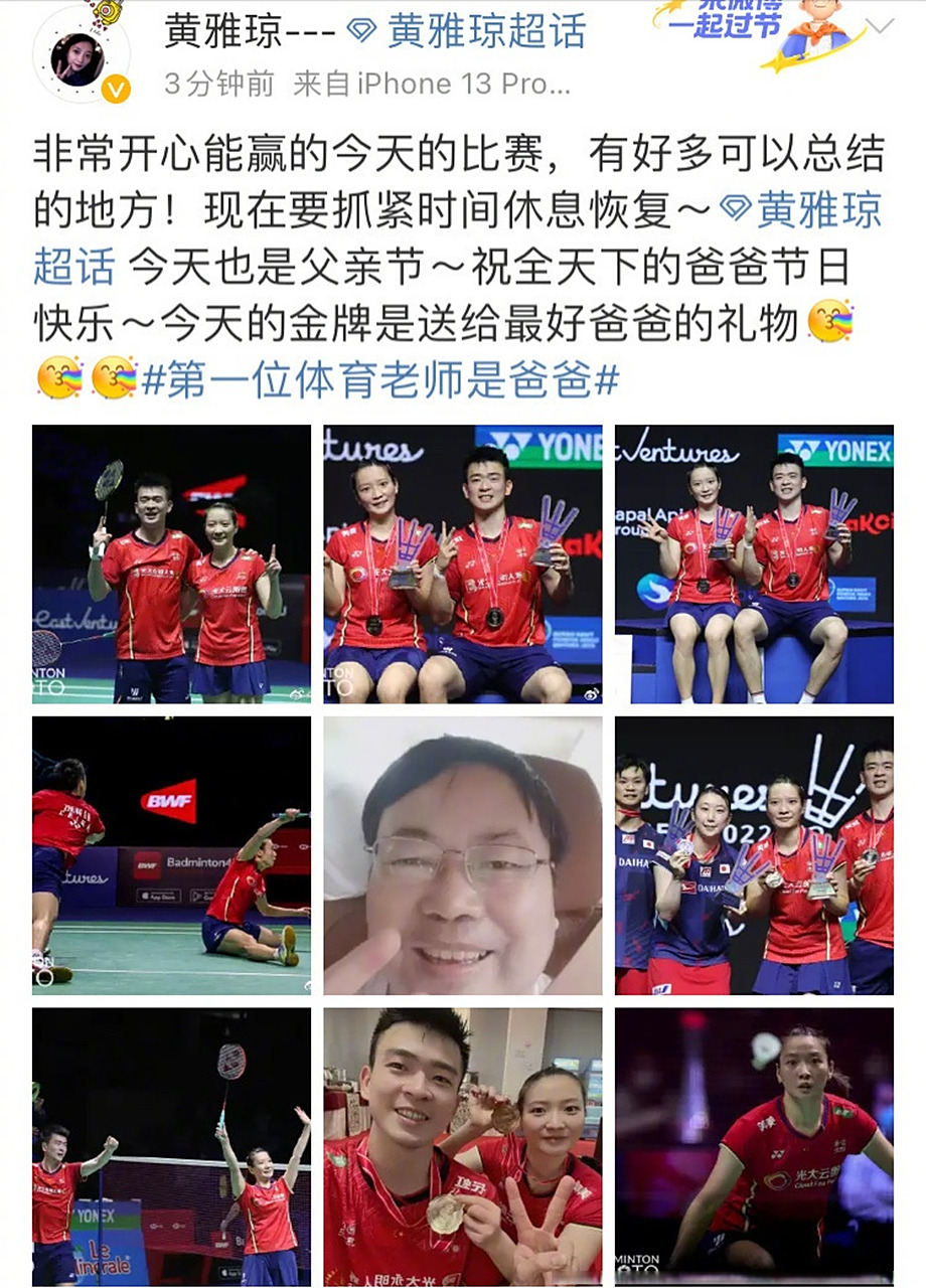 开云体育在线-印尼队翻盘日本队,郑思维刷新纪录