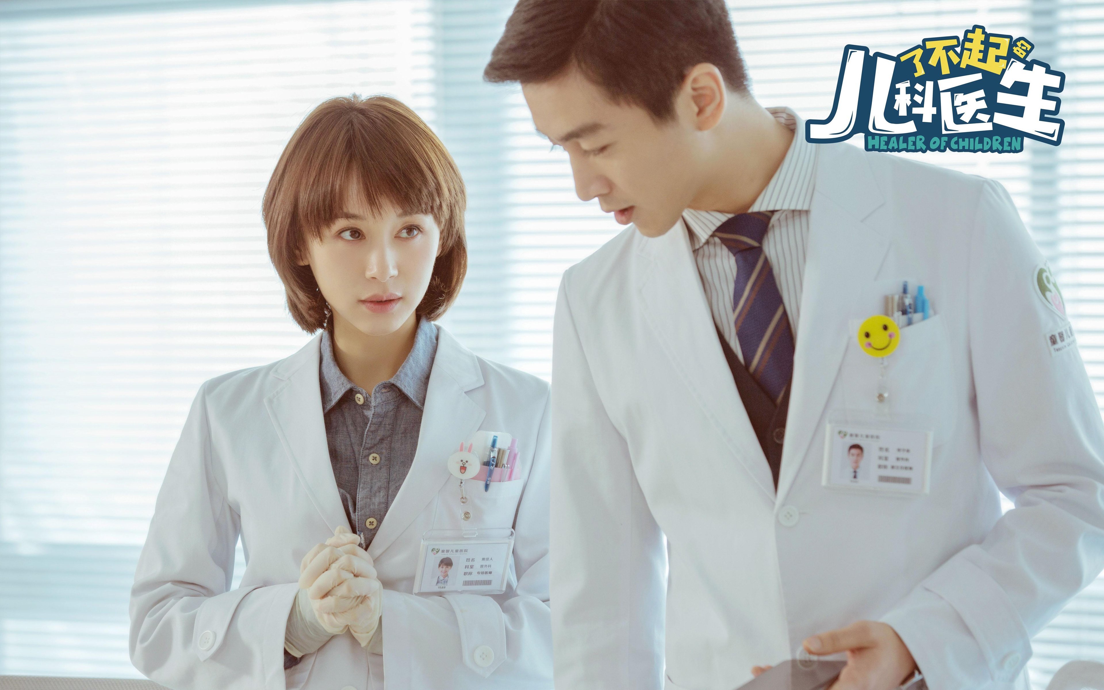 关键先生与铁血防线，塔图姆的决断与浙江队的锁链防守